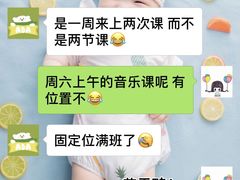 -乐融儿童之家早教托育(武昌校区)