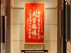 -老房子金沙元年川菜食府·花园餐厅(金沙店)