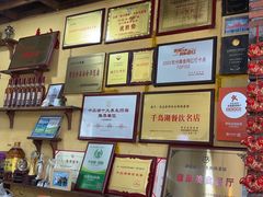 -好灶头妈妈菜·千岛湖土菜地标美食