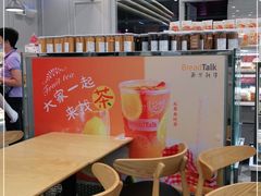 -BreadTalk面包新语·烘焙蛋糕(海岸城店)