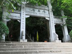 -老君洞旅游度假区