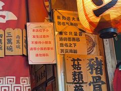 -老龙亭拉面店