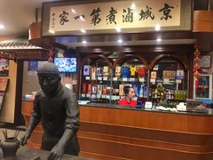 -北京小肠陈饭庄(方庄店)