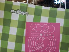 -杭州西湖银泰百货