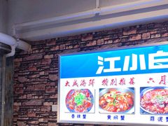 -大成海鲜烧烤·龙虾(南方商城店)