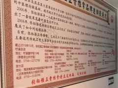 -张钰强中医正骨推拿连锁(华发商都店)