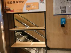 -麦当劳(团结湖店)