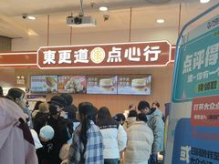 -万达广场(广阳店)