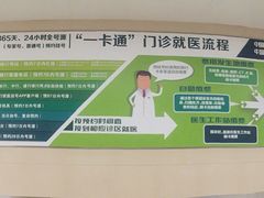 -中国人民解放军总医院(301医院)