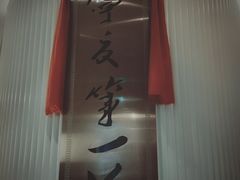 -宁夏国强手抓羊肉·清真菜(未央路凤三店)