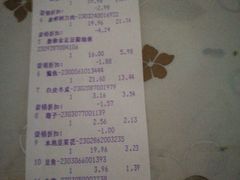 -旺中旺生活超市(居住主题店)