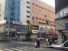 -李老二炒粉(桂林路一店)