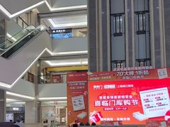 -红星美凯龙(浦江店)