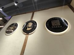 -没牙伯花生汤店(老药洲店)