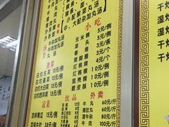 -华威达牛庄(黄埔大道西店)