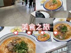 -名羊天下陕北横山铁锅炖羊肉(博文路店)