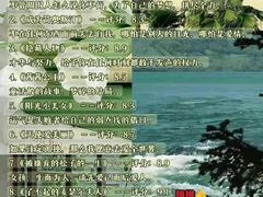 -外滩