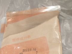 -呷哺呷哺 黄金牧场 (旧宫永辉超市店)