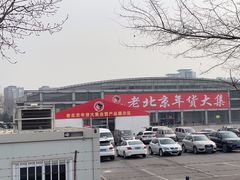 -中国农业博物馆