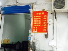 -婆婆粉(江北店)