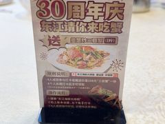 -东江海鲜大排档·潮汕菜·砂锅粥