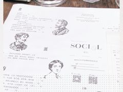 -Ocean's Table 欧舍