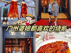 -粥旺庄(芳村店)
