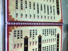菜单-昱龙大盆牛蛙馆(三兴街总店)