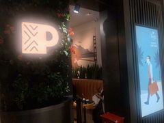 -Peet's Coffee皮爷咖啡(德基店)