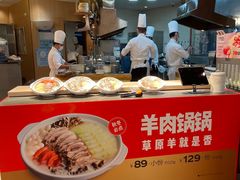 -西贝(宝乐汇店)