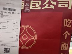 -富贵面包公司(运河店)