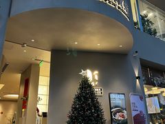 -隅乐胡椒虾·台湾菜·团建(皇岗店)