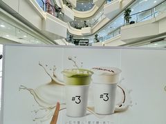 -Yee3·三号椰(上海中山公园龙之梦店)