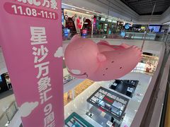 -长沙星沙万象汇