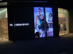 -URBAN REVIVO(欢乐海岸购物中心店)