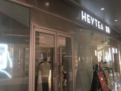 -喜茶(徐州金鹰店)