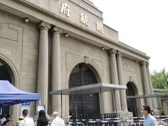 -南京中国近代史遗址博物馆(南京总统府)