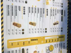 -快乐柠檬happylemon(日月光店)
