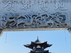 -武汉园博园(武汉自然博物馆)