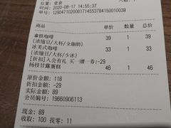 -Peet's Coffee皮爷咖啡(大学路店)