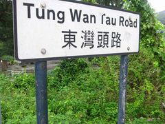 -梅窝