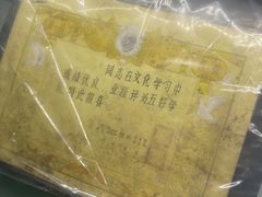 -816工程景区