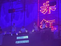 -赤红音乐现场(浦东金桥路店)
