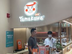-YAMAKAWA(龙湖胥江天街店)