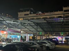 -马林夜市