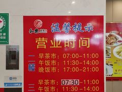 -和乐喜宴海鲜酒家(骏荣广场店)