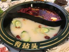 骨汤鸳鸯锅底-有拈头成都市井火锅(稠州西路店)
