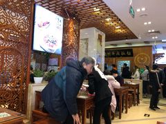 大堂-丝路伊兰·兰州牛肉面(牛街总店)