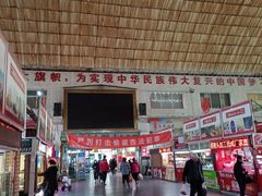 -大连熟食品交易中心