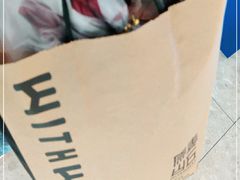 -原麦山丘(新中关店)